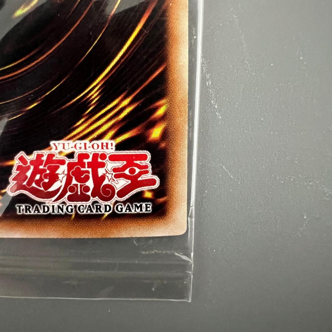 【遊戯王】 獣王キマイラ (WCPS-AE803) 旧アジア版 スーパーレア