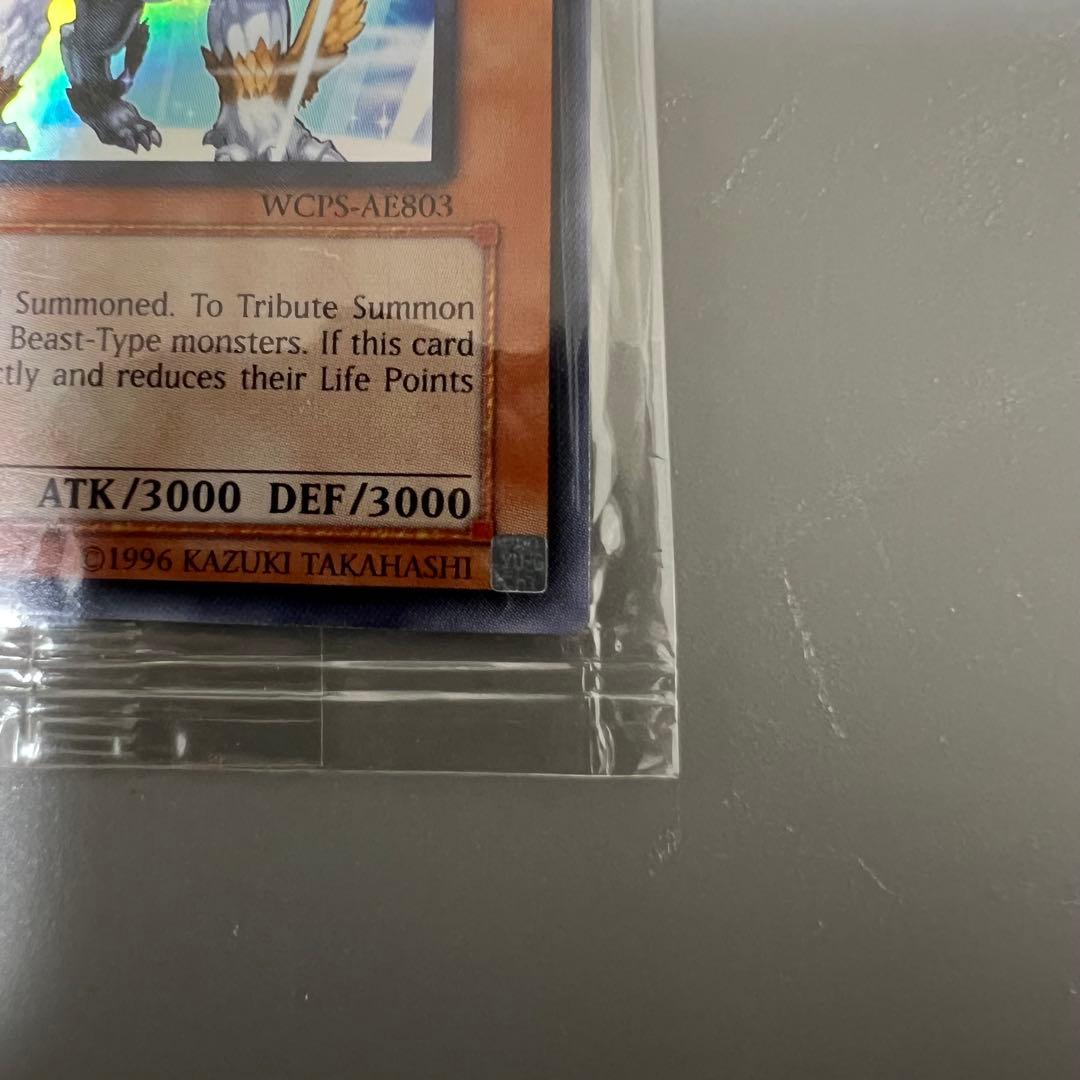 【遊戯王】 獣王キマイラ (WCPS-AE803) 旧アジア版 スーパーレア