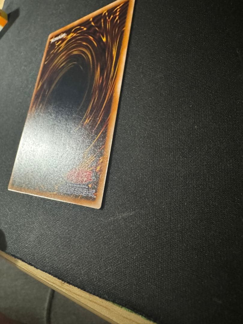 美品　ブラック￼マジシャン レリーフ LN-53