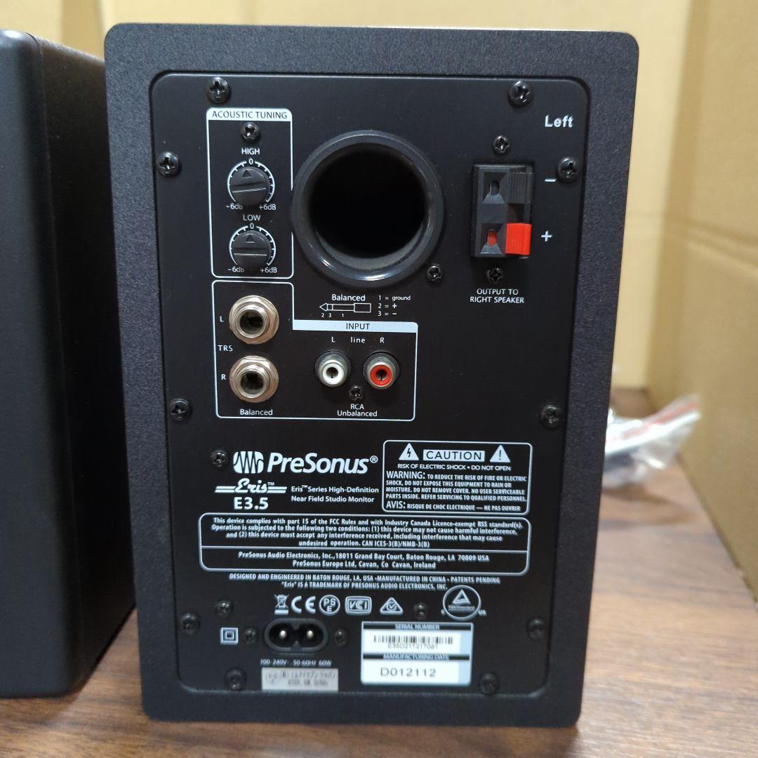 Presonus Eris E3.5 2ウェイ 3.5インチ スタジオモニター