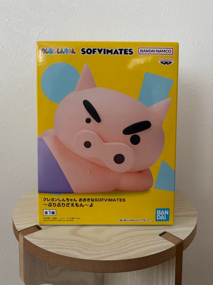 未開封】クレヨンしんちゃん SOFVIMATES フィギュア - メルカリ