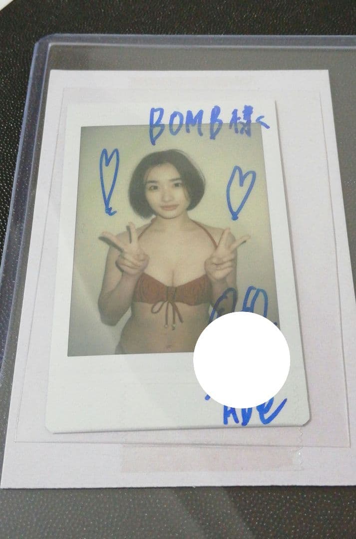 当選品♪　安部乙　直筆サイン入りチェキ　抽プレ