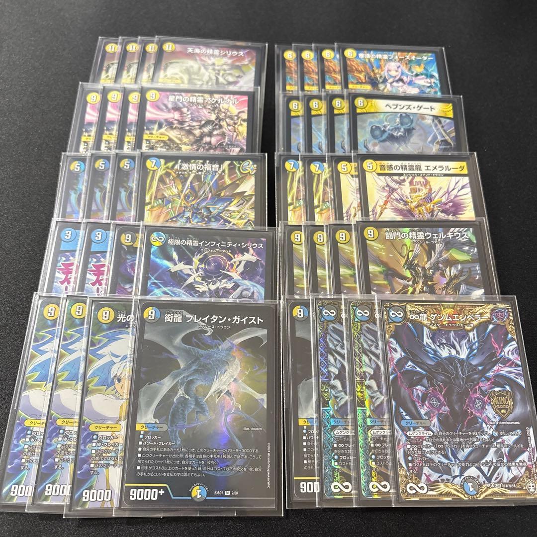 y*o様 デュエマ 引退品