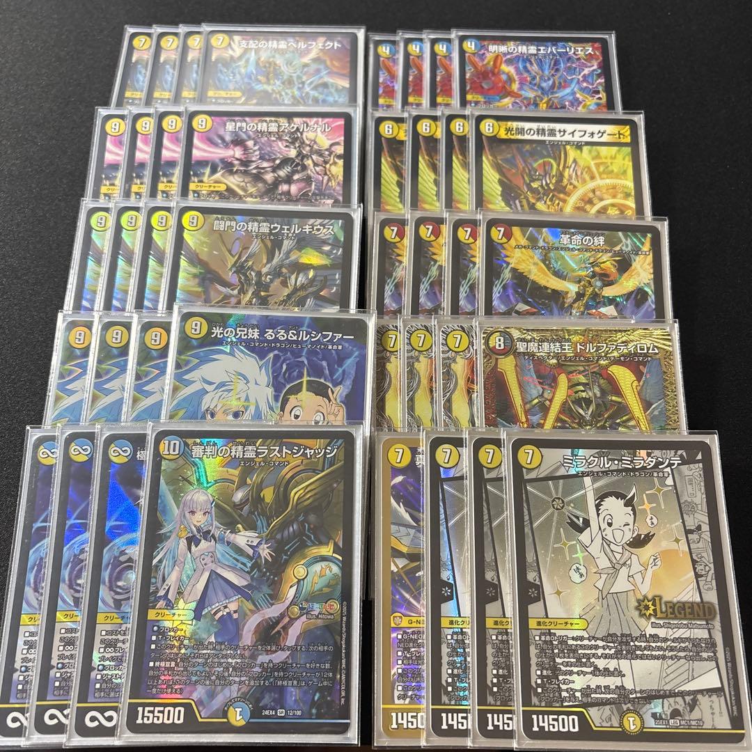 y*o様 デュエマ 引退品