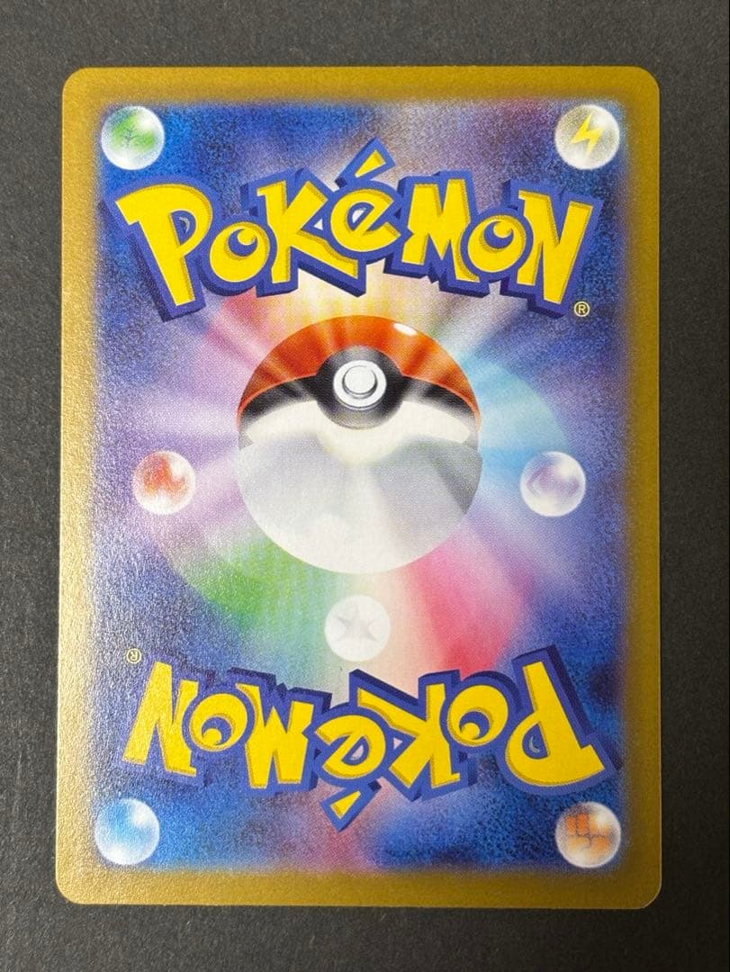 【匿名配送】ポケモンカード ムニキスゼロ ニャース ex SAR