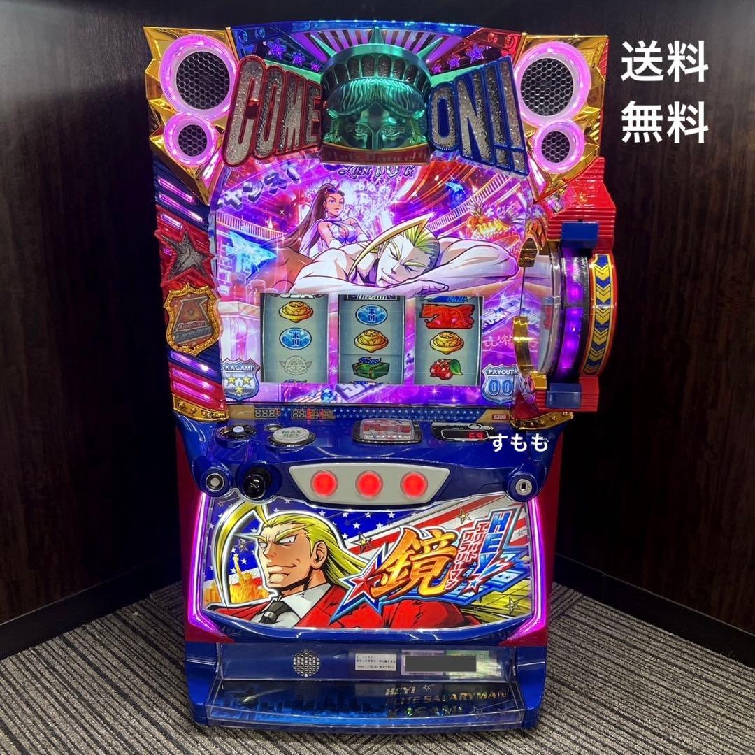 エウレカセブンAO【家庭で遊べるスロット実機 オンライン シ