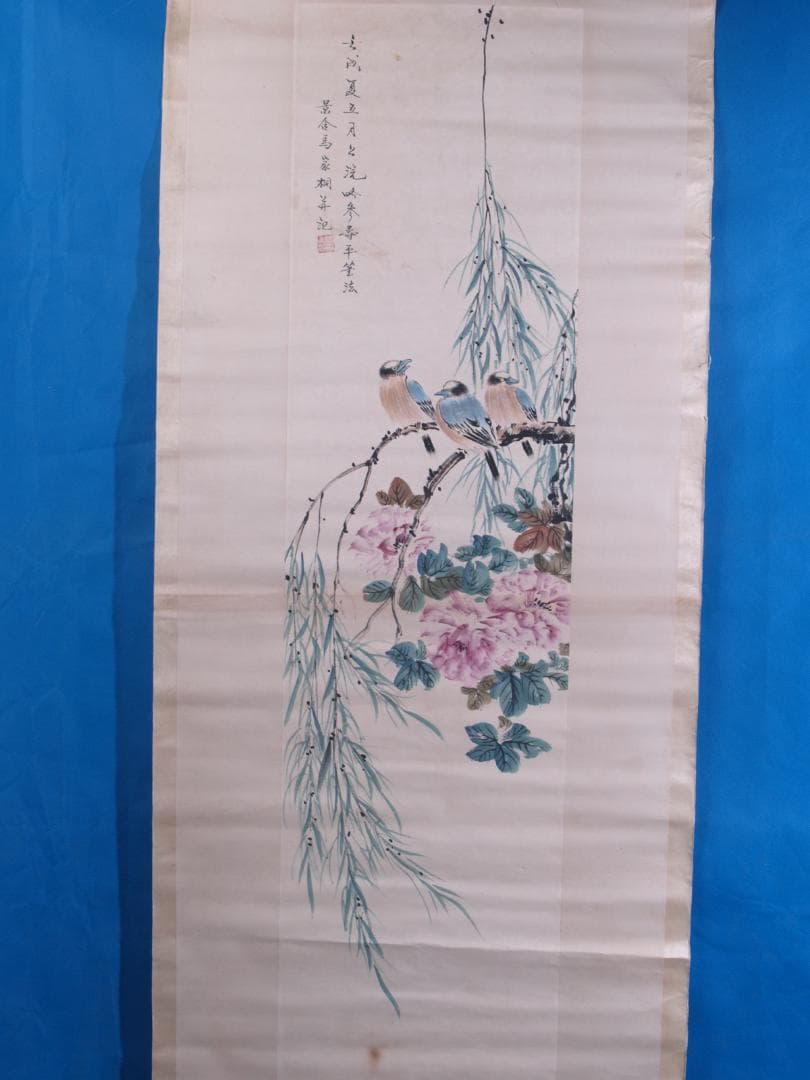 蔵整理品 中国清時代掛け軸 肉筆水彩絵 骨董品 I1578A13-1