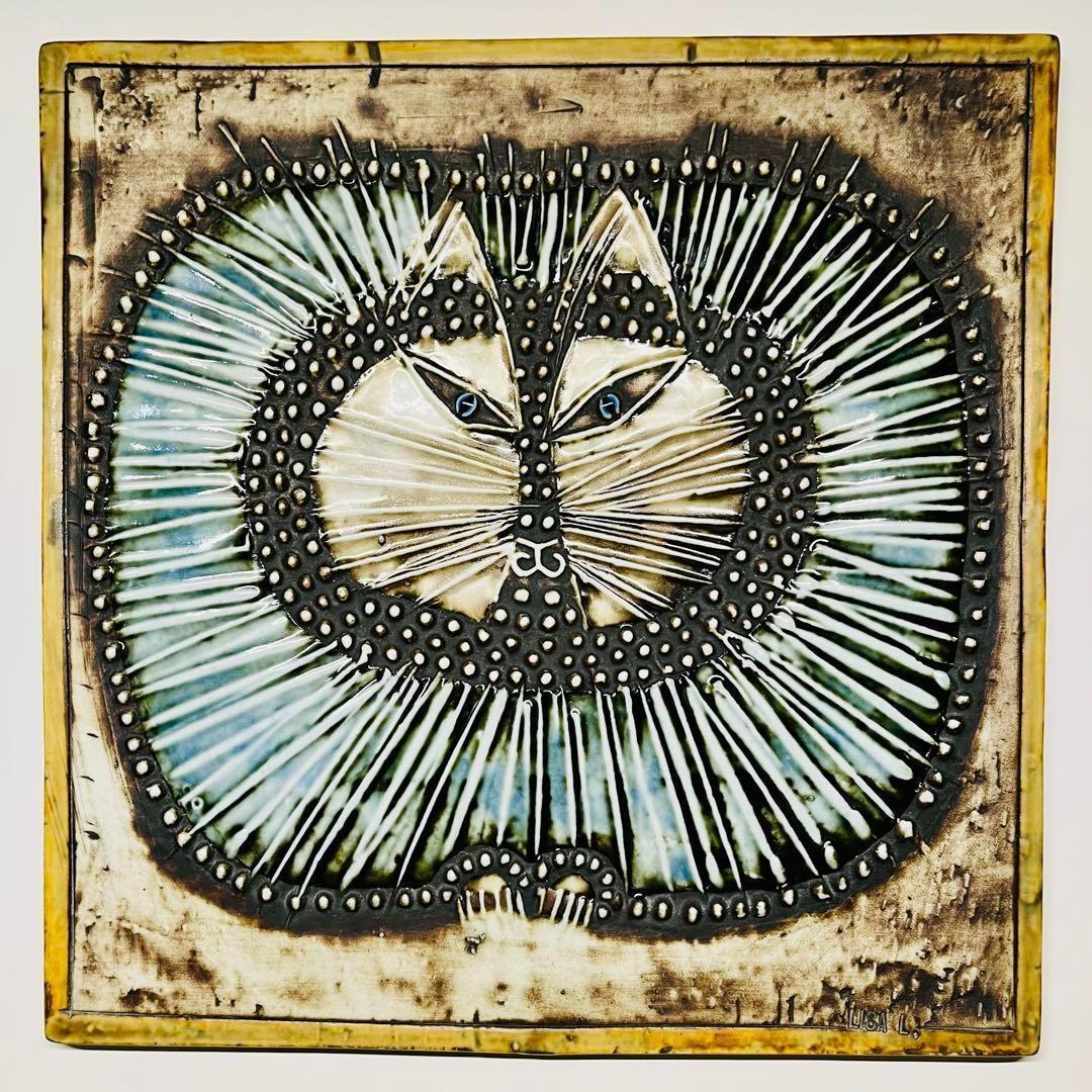 【リサラーソン/UNIK/ネコ/ブルー】北欧/ビンテージ/希少/KATT/陶板