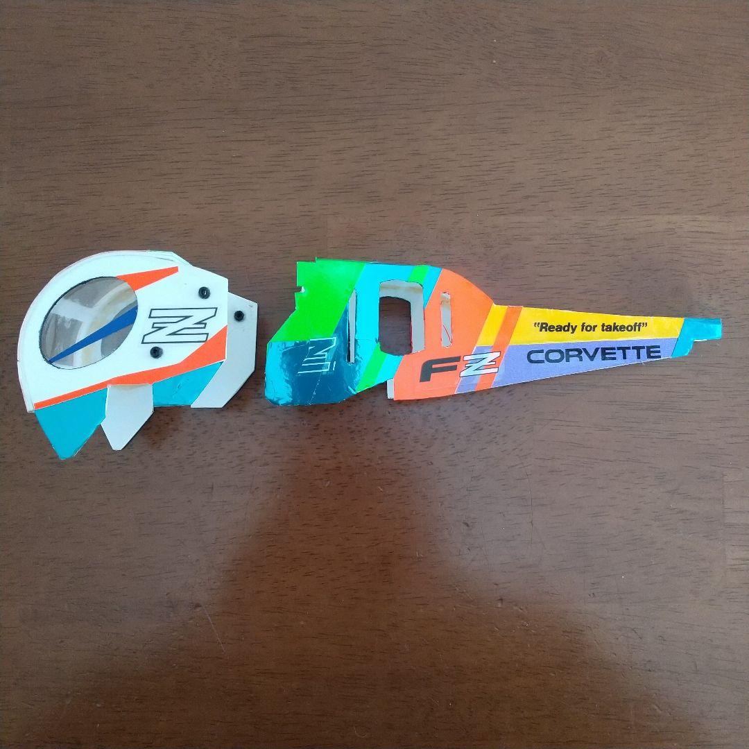 ホビーラジコン TREX150