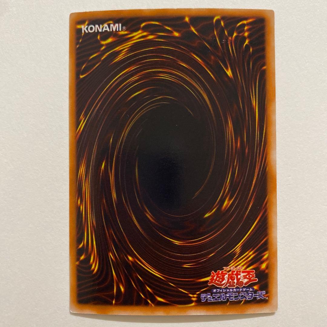 遊戯王　暗黒騎士ガイア　ウルトラ　初期 LB-06 WJ-01 B1-02