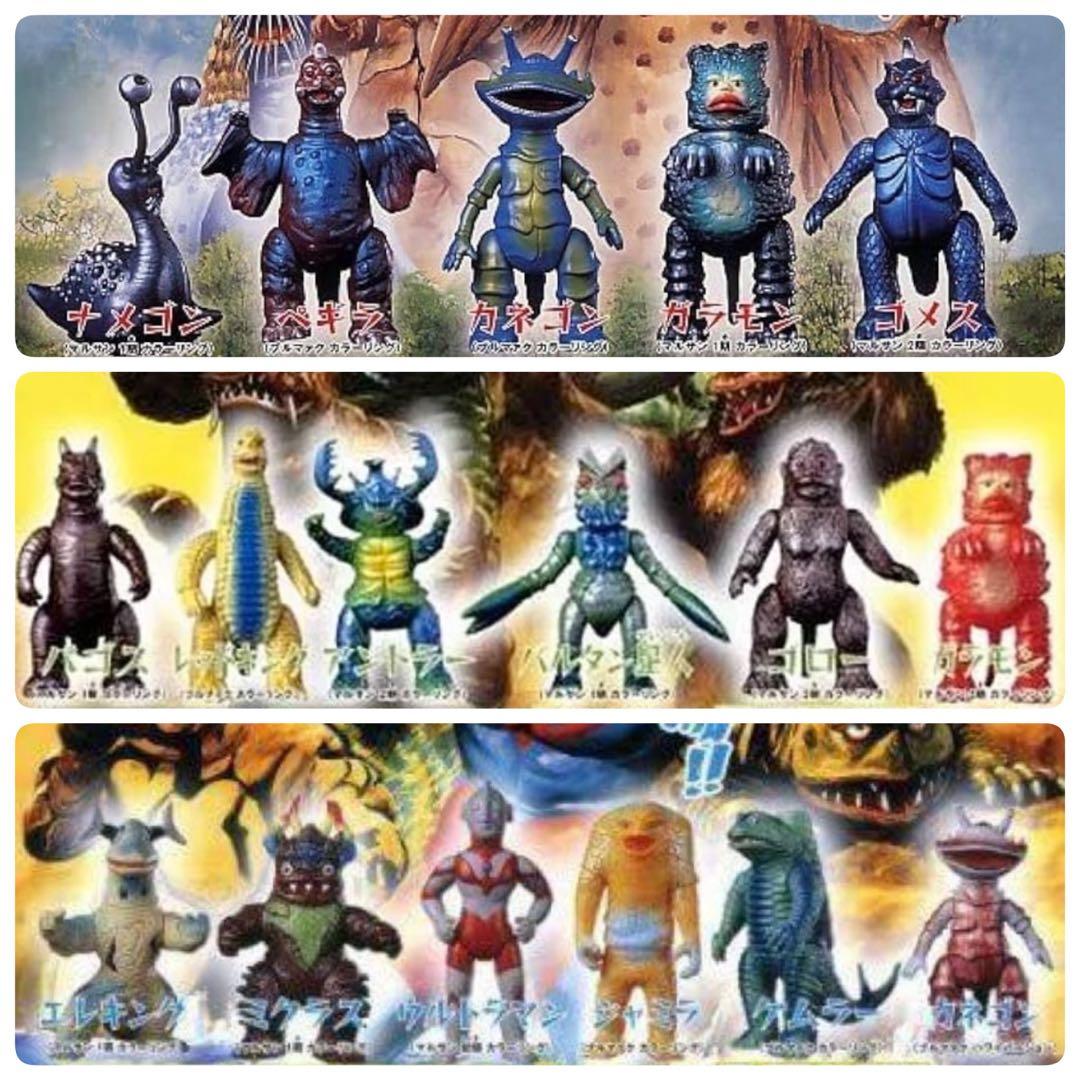 HG ブルマァク魂 1~3 まとめ売り 17種セット - メルカリ