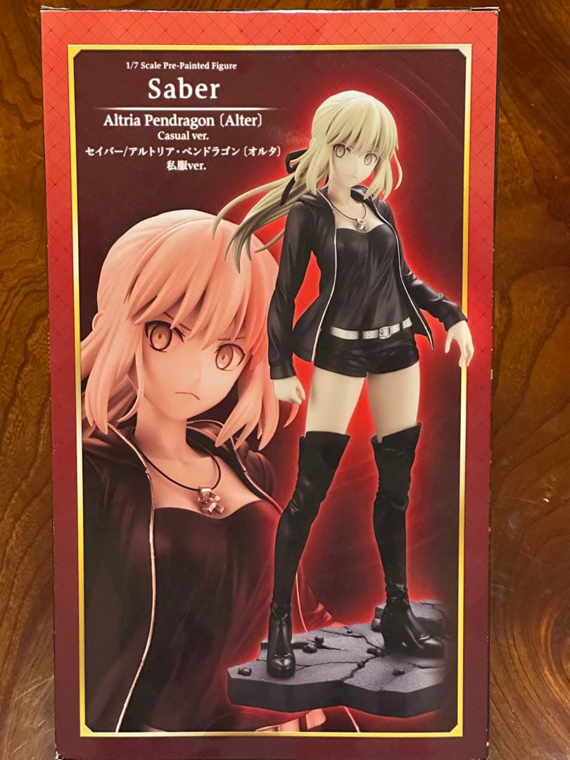 セイバー/アルトリア・ペンドラゴン〔オルタ〕 私服ver.