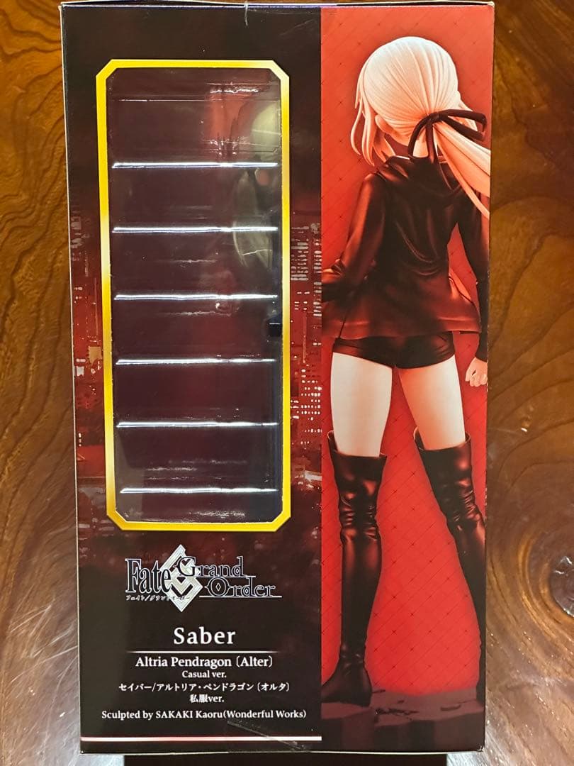 セイバー/アルトリア・ペンドラゴン〔オルタ〕 私服ver.