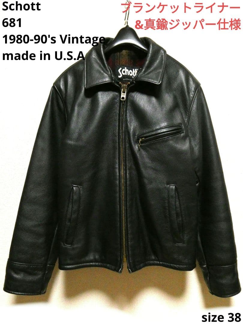 激レア！美品！ハイウェイマンタイプ！ショット681襟付トラッカージャケット38 激レア！美品！ハイウェイマンタイプ！ショット681襟付トラッカー