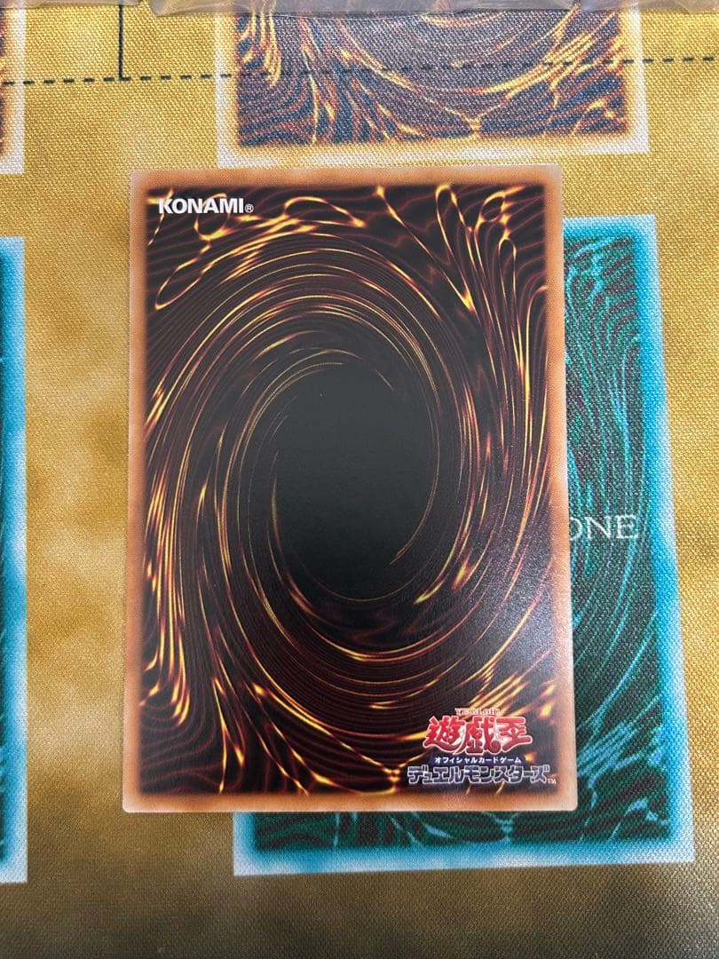 遊戯王　青眼の究極霊竜　25th クォーターセンチュリーレア