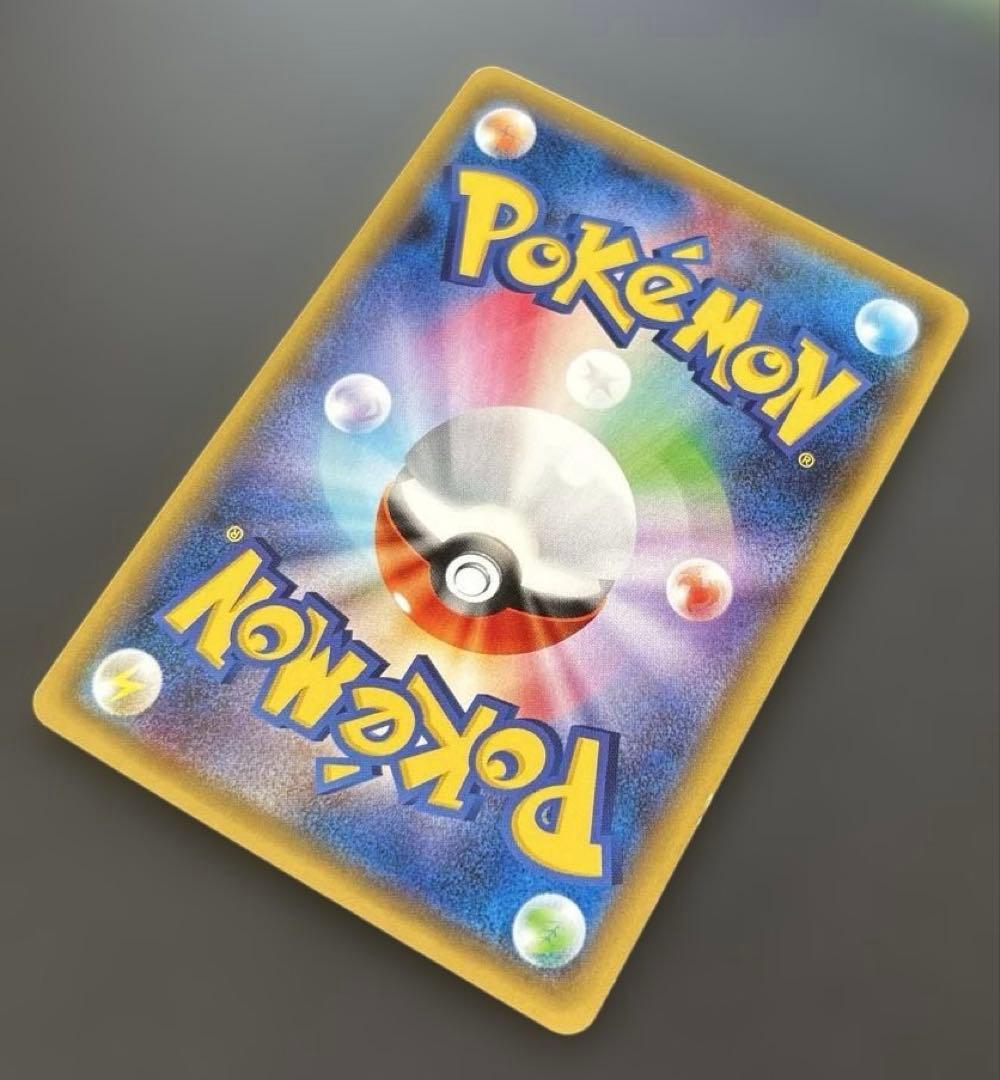 ポケモンカード　ポンチョを着たピカチュウPROMO 203/XY-P