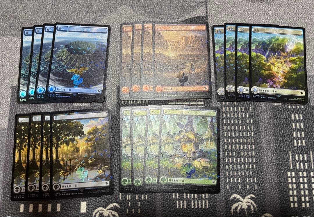 日本語版】基本土地Foil チョコボトラック・フォイル