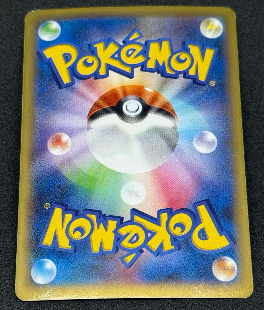 MリザードンEX RR XY2