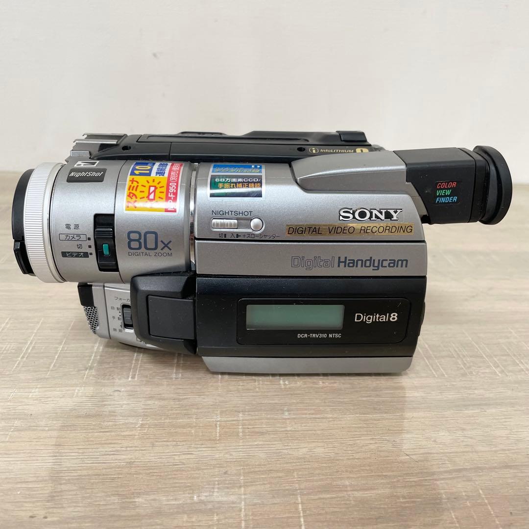 SONY DCR-TRV310 NTSC Digital8 ビデオカメラ