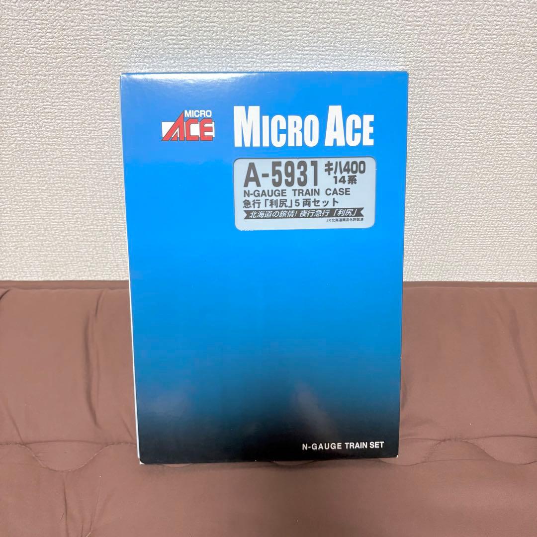 【美品】マイクロエース★A-5931★キハ400系14系★急行★利尻★5両セット