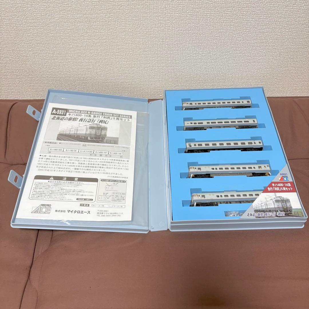 【美品】マイクロエース★A-5931★キハ400系14系★急行★利尻★5両セット
