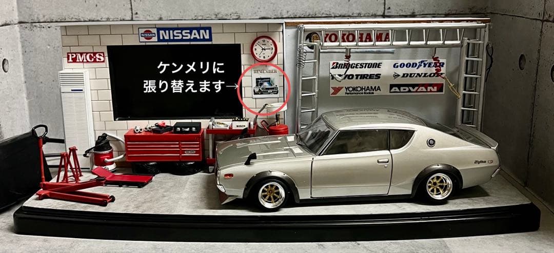 国産名車 1/24 ハコスカ カスタム モニター付 ガレージ ジオラマ DVD