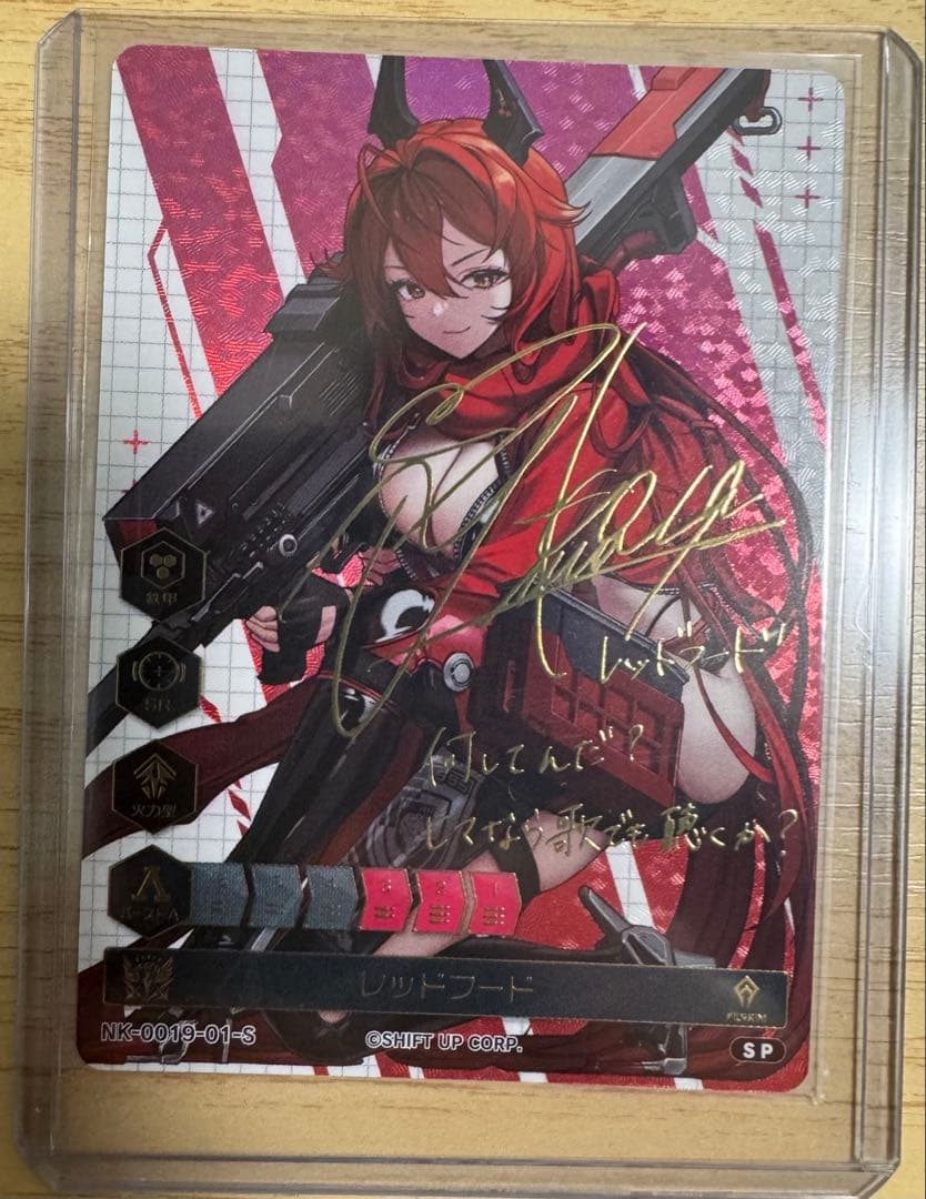 NIKKE DUEL ENCOUNTER レッドフード 箔押しサインホロカード - メルカリ