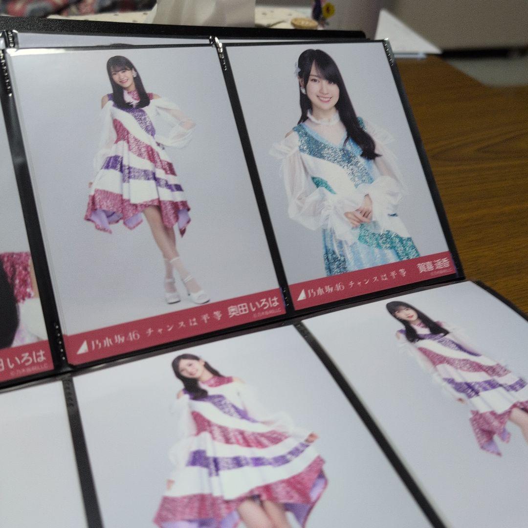 乃木坂46 生写真まとめ売り