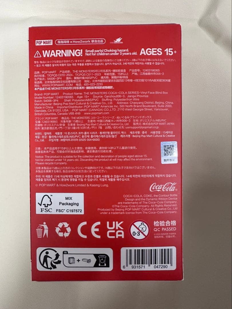 100％正規品 コカコーラ　ラブブ　Labubu ぬいぐるみ