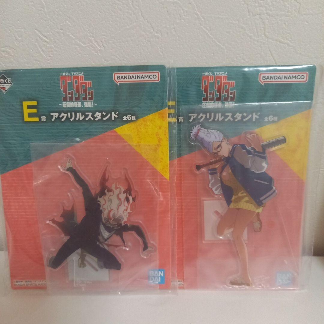 ダンダダン　一番くじ　フィギュア他11点セット