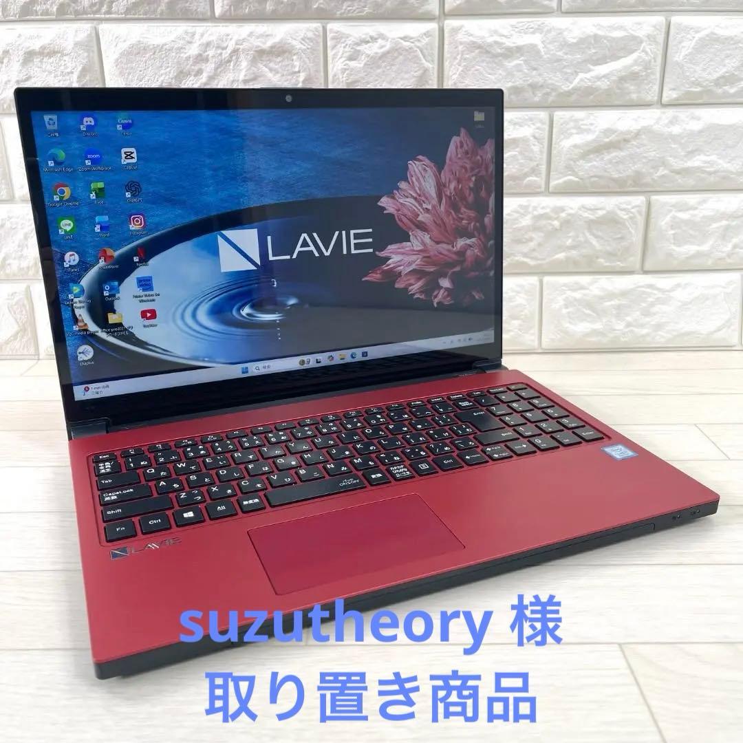 ★suzutheory 様 取り置き商品★ NEC LAVIE 第8世代 i7 ☆suzutheory 様 取り置き商品☆ NEC LAVIE 第8世代 i7