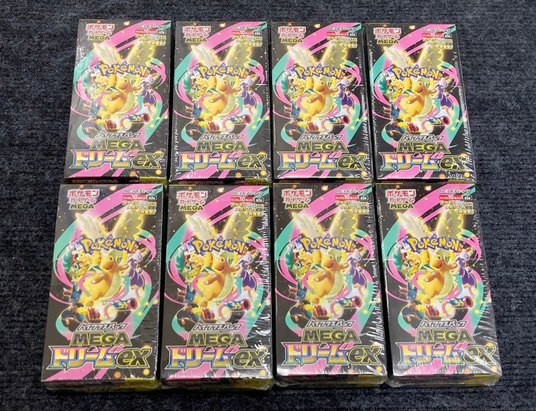 MEGA ドリームEX 8box シュリンク付き ポケモンカードゲーム ポケモン