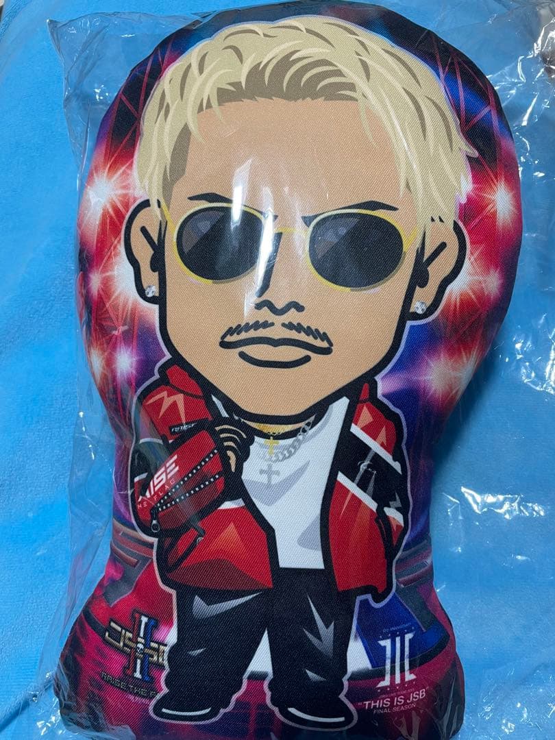 今市隆二 クッション