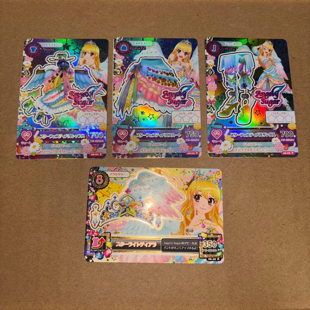 スターフェスティバルコーデ 星宮いちご イ アイカツカード スターフェスティバルコーデ 星宮いちご 希少 美品