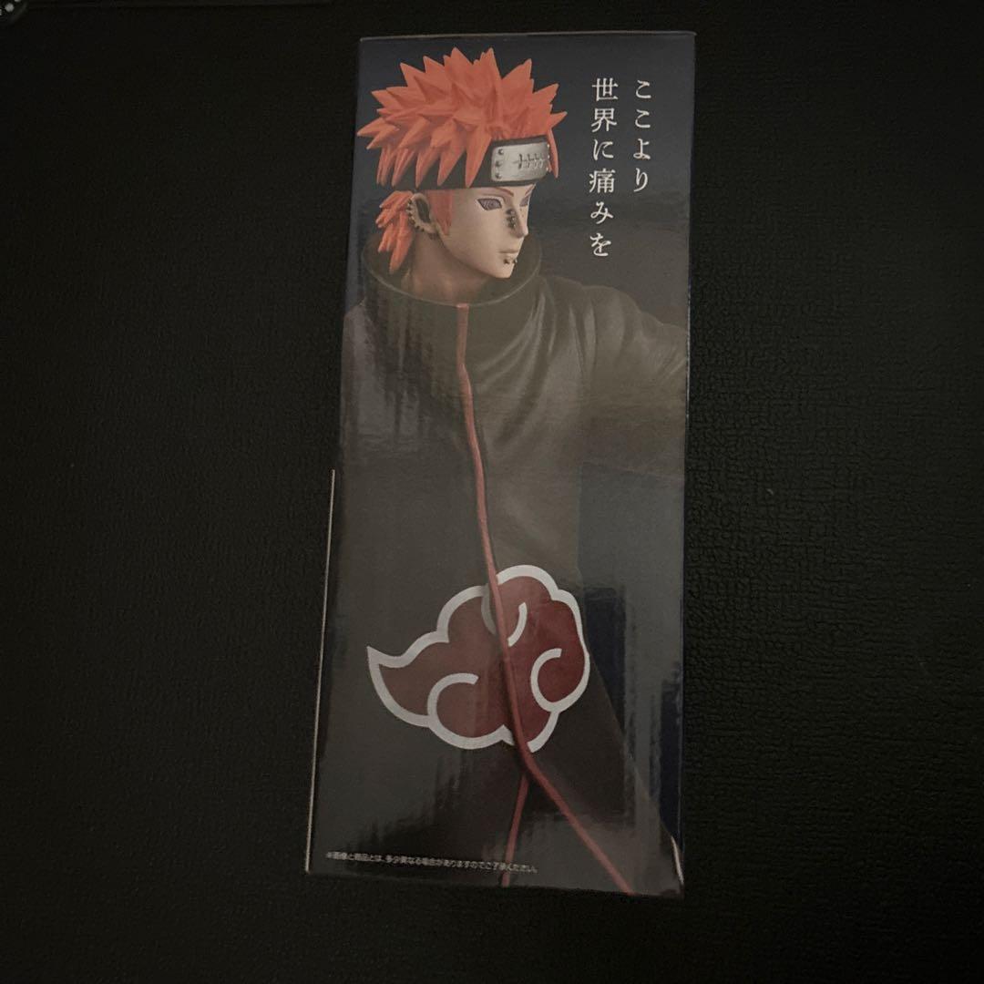 1番くじ　C賞 NARUTO疾風伝　輪廻の嘆きと平和への懸け橋 ペイン(天道)