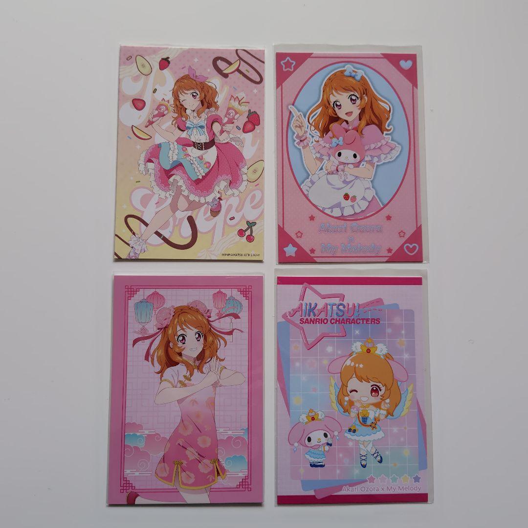 アイカツ あかりちゃん グッズまとめ売り アイカツ! グッズまとめ売り