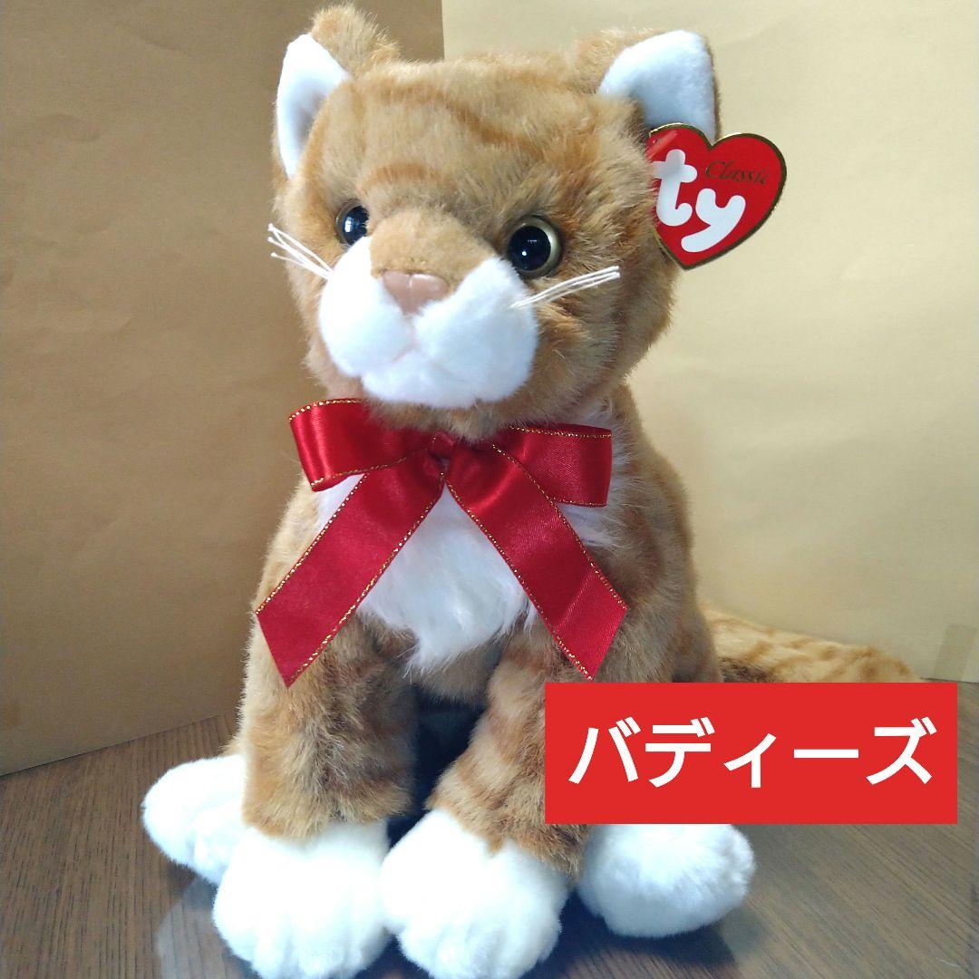 ty ぬいぐるみ ネコ ビーニーベイビーズ ハートタグ無し 猫 ねこ 3体