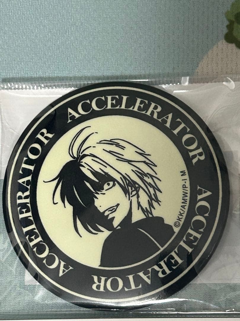 とある魔術の禁書目録 とある自治体の地域振興 アクセラレータ グッズ まとめ売り