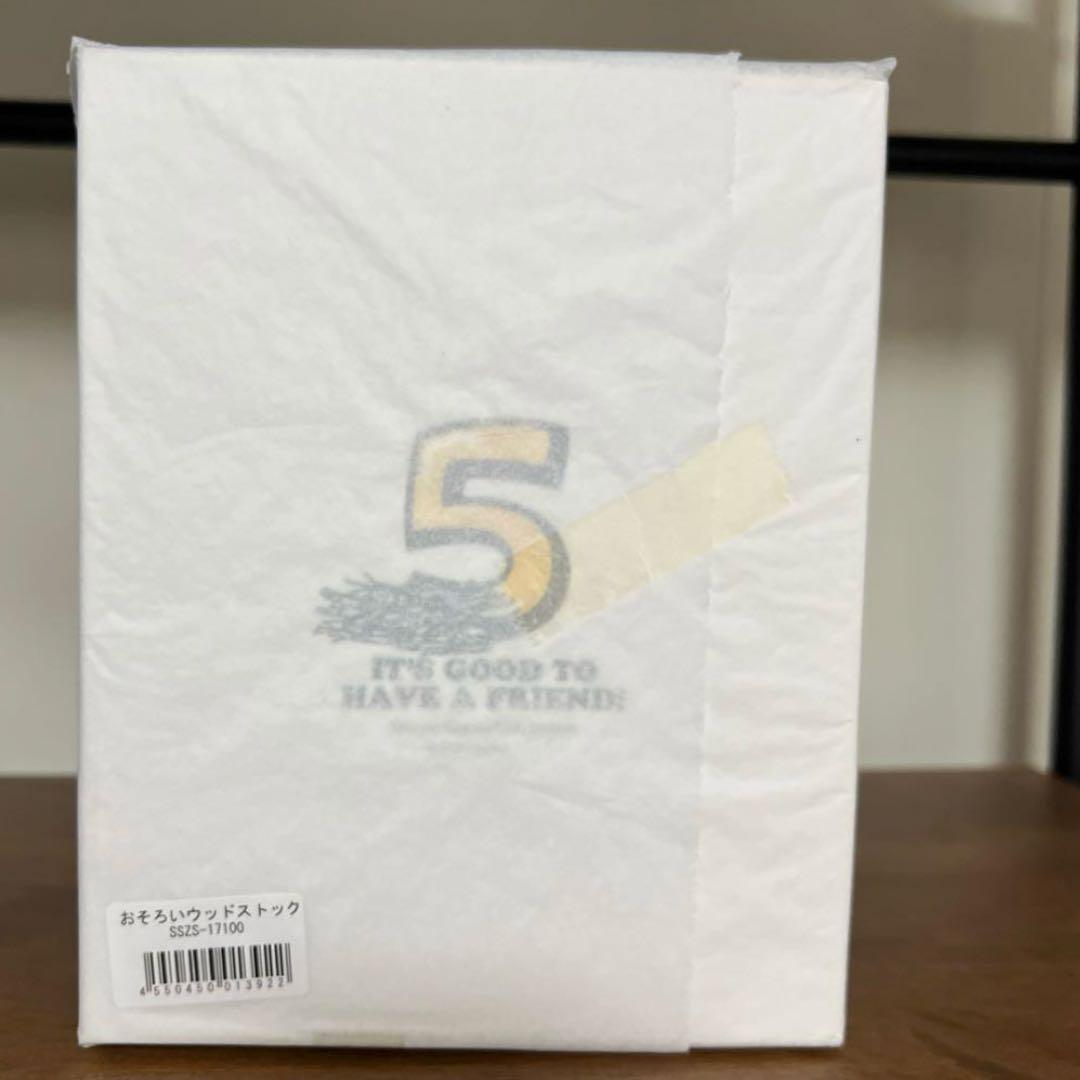 おそろいウッドストック