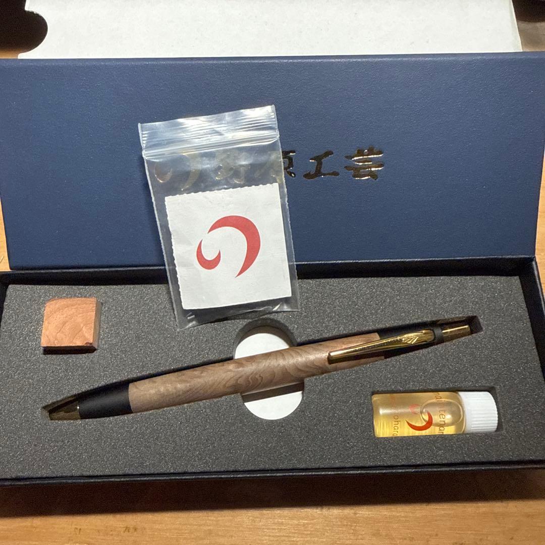 野原工芸 セコイア瘤 新型シャープペンシル 野原工芸 セコイア瘤