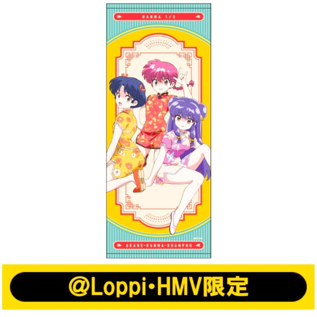 らんま フェイスタオル(ミニキャラ&らんま&あかね&シャンプーvev)