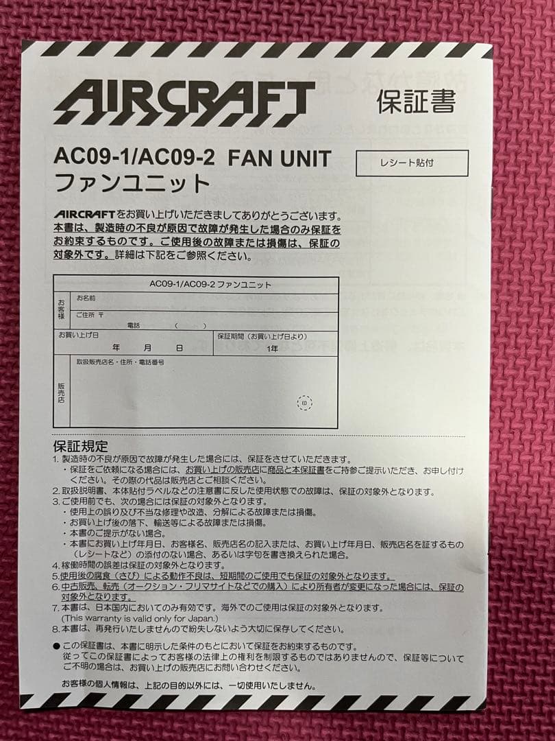バートル 2025モデル24V ファンバッテリーセット