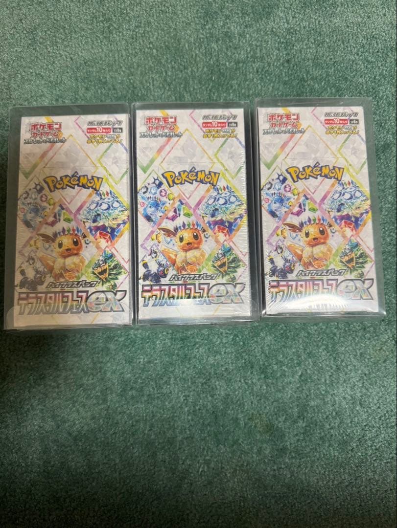 テラスタルフェスex 3box シュリンク付き