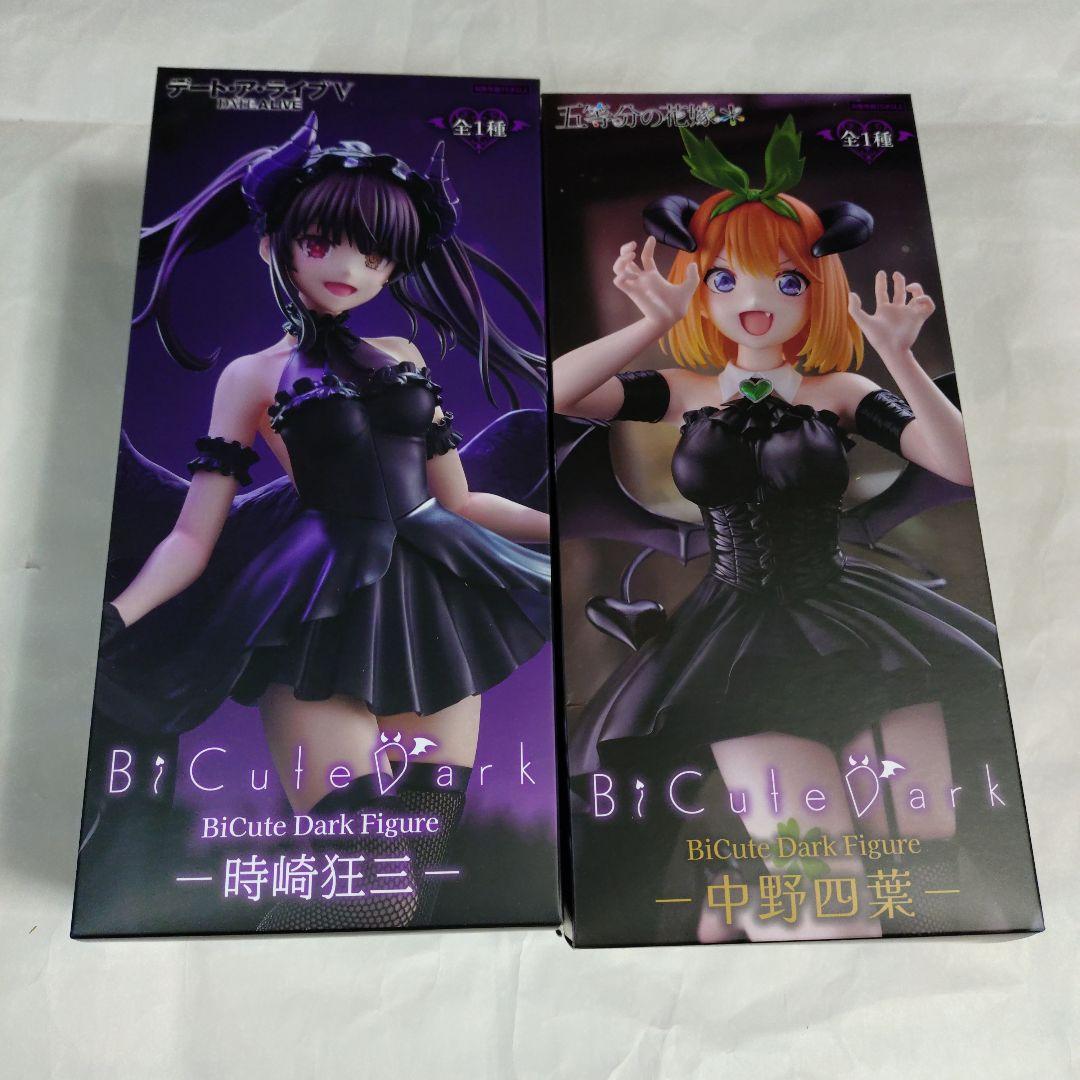 BiCute Dark Figure 時崎狂三 中野四葉 セット - メルカリ