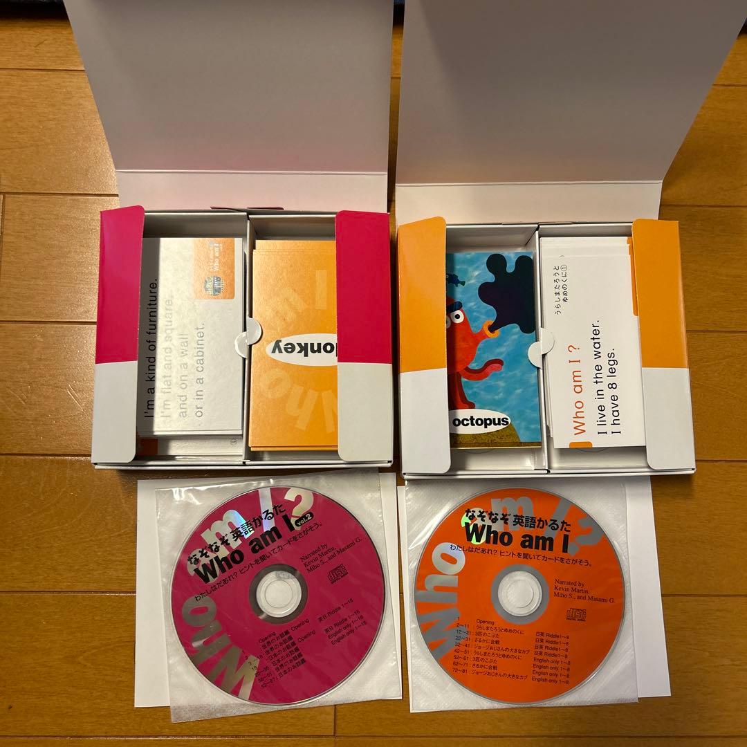 五色英語かるたⅡ 11箱セット 五色英語かるた 11箱セット 五色英語