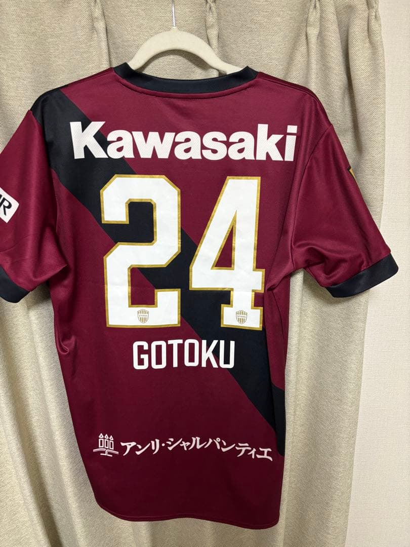 超美品 ヴィッセル神戸 ユニフォーム 24 酒井選手 2XL