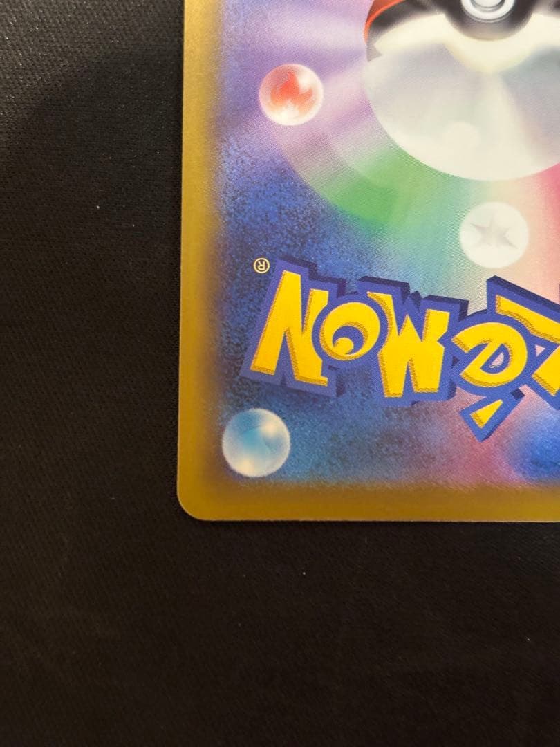 ロケット団のミュウツーex HP280 SAR