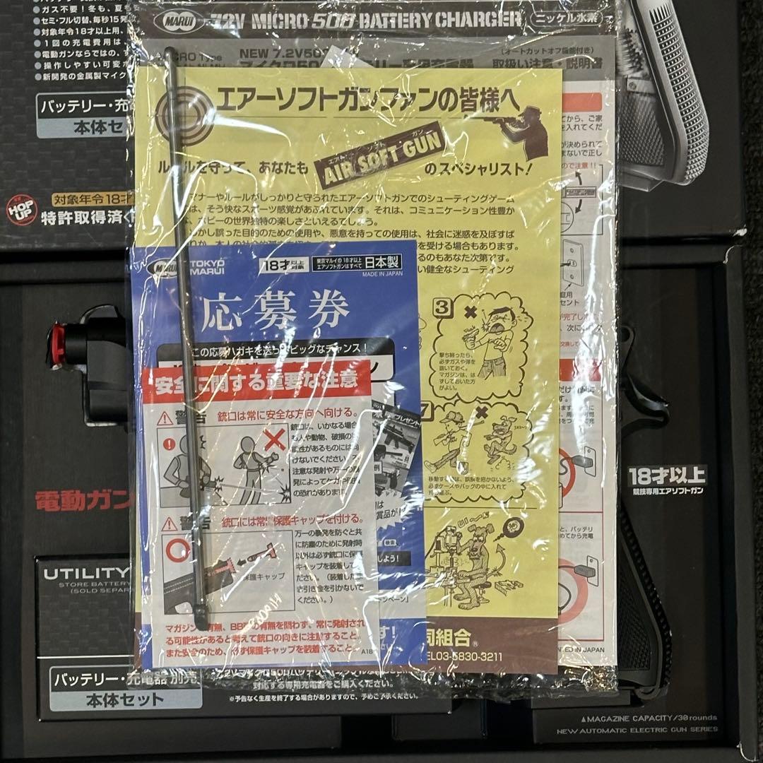 ほぼ未使用 電動ガン M9A1 セミ＆フルオート