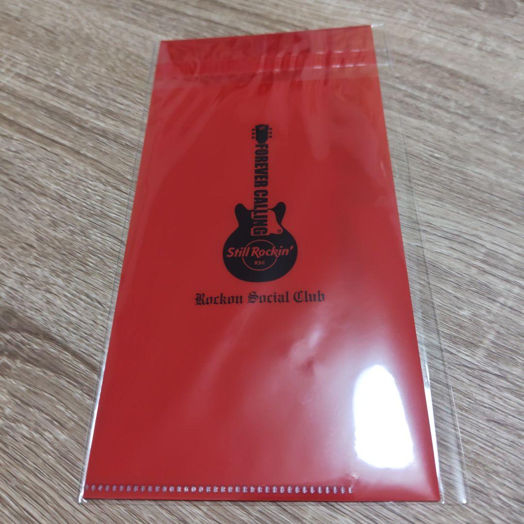 ロックオンソーシャルクラブ オンラインくじ 成田昭次セット おまけ付き