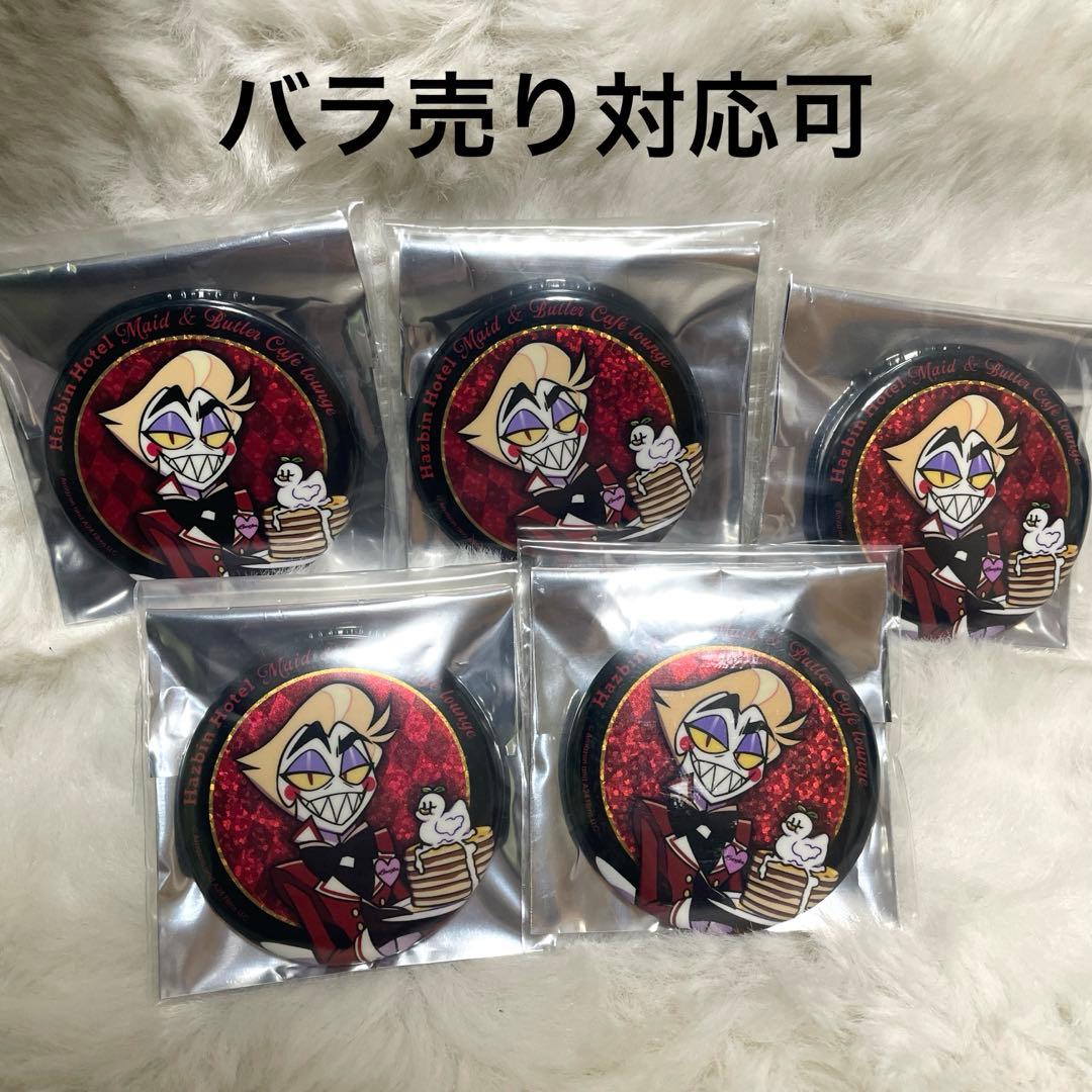 ハズビンホテル ルシファー 缶バッジ まとめ